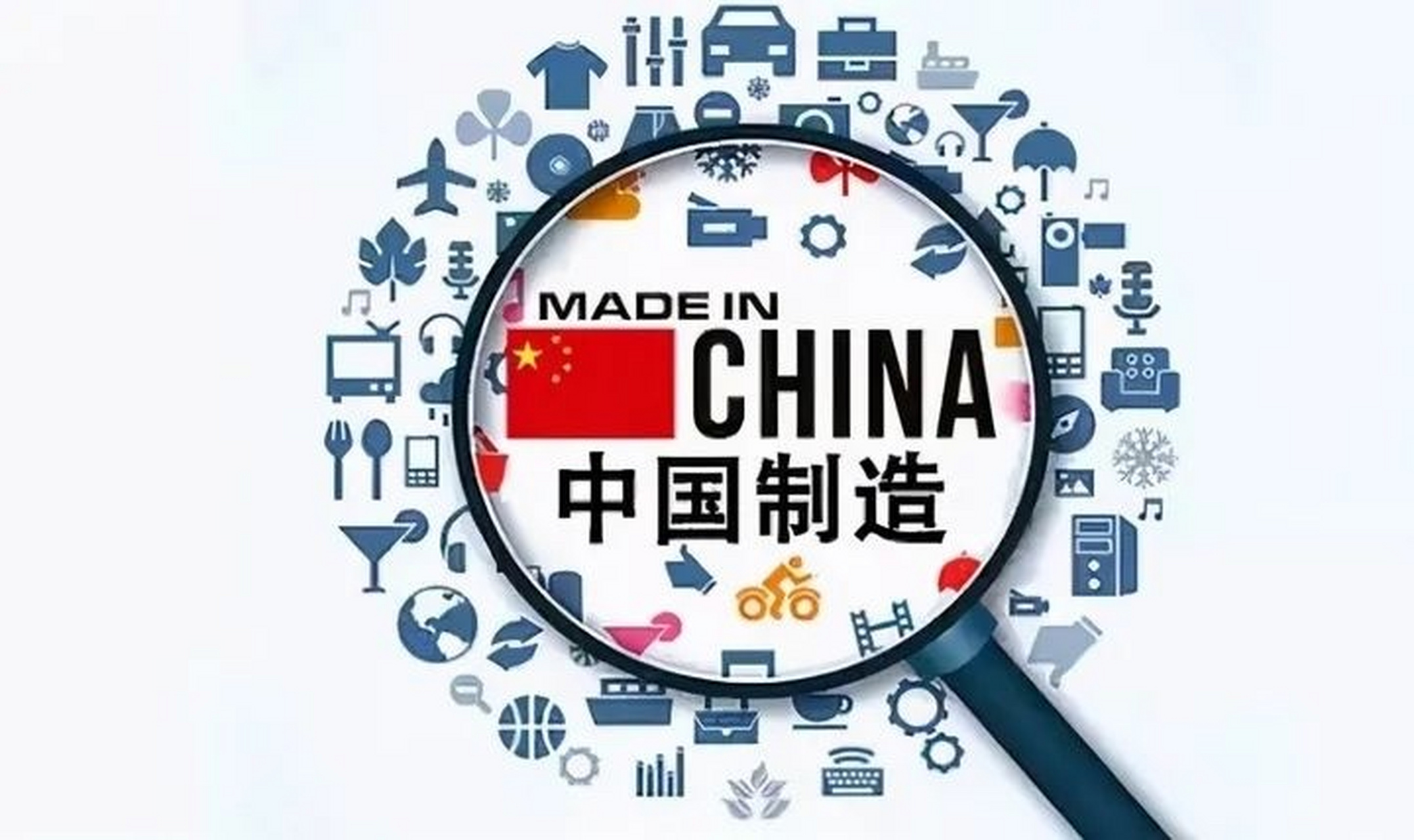 从一串中签号码，看中国制造的韧性与民心所向