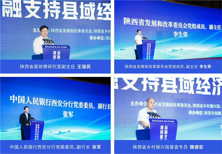 存贷款总量平稳较快增长，金融活水浇灌经济高质量发展