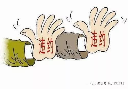各方无违约责任