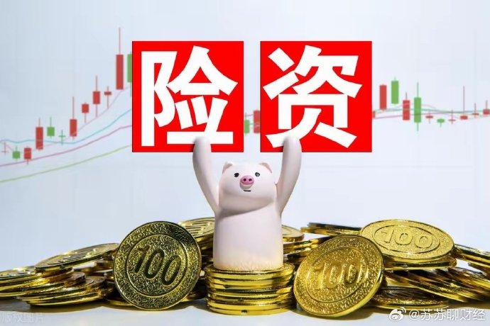 险资正跑步入市，一场静悄悄的长钱革命与A股生态重塑