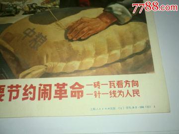 一针一线，一砖一瓦