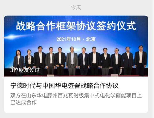 两大央企联手！万亿级赛道迎来国家队重磅布局