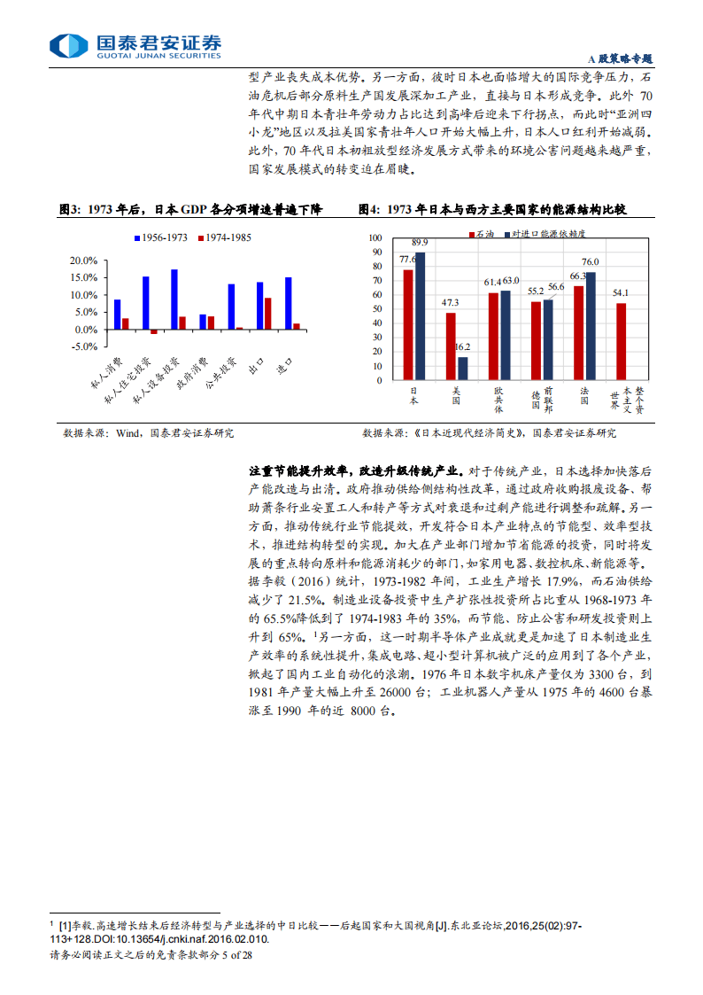 提质增效，不止于报表，从规模信仰到价值精耕的定力觉醒